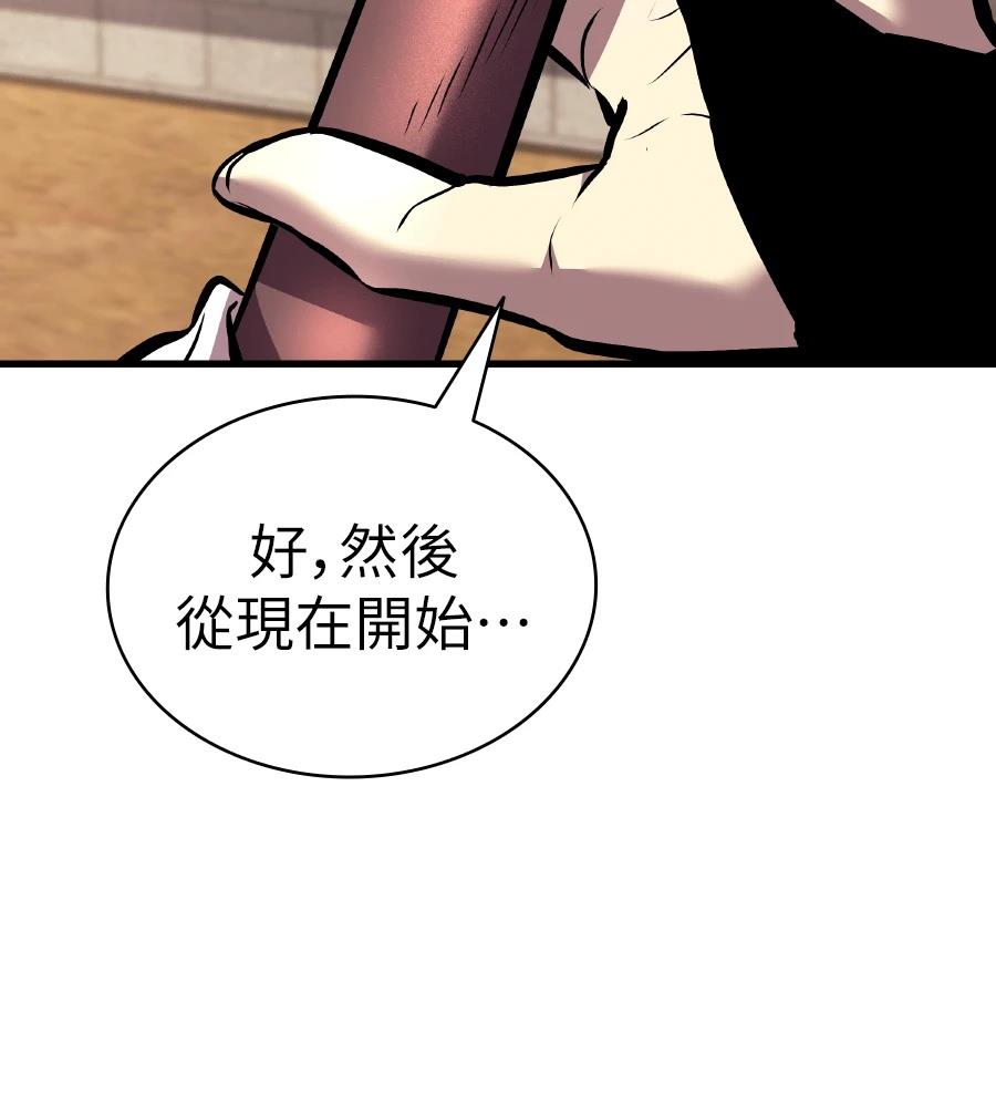 第20话149