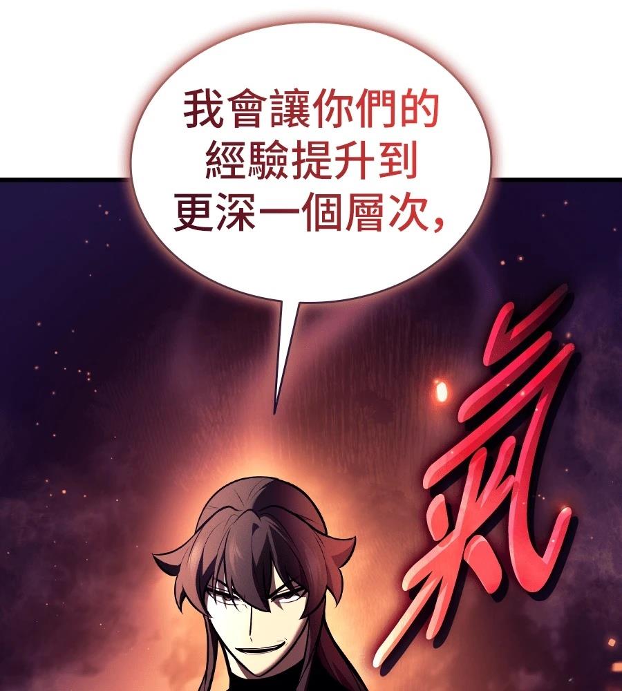 第20话150