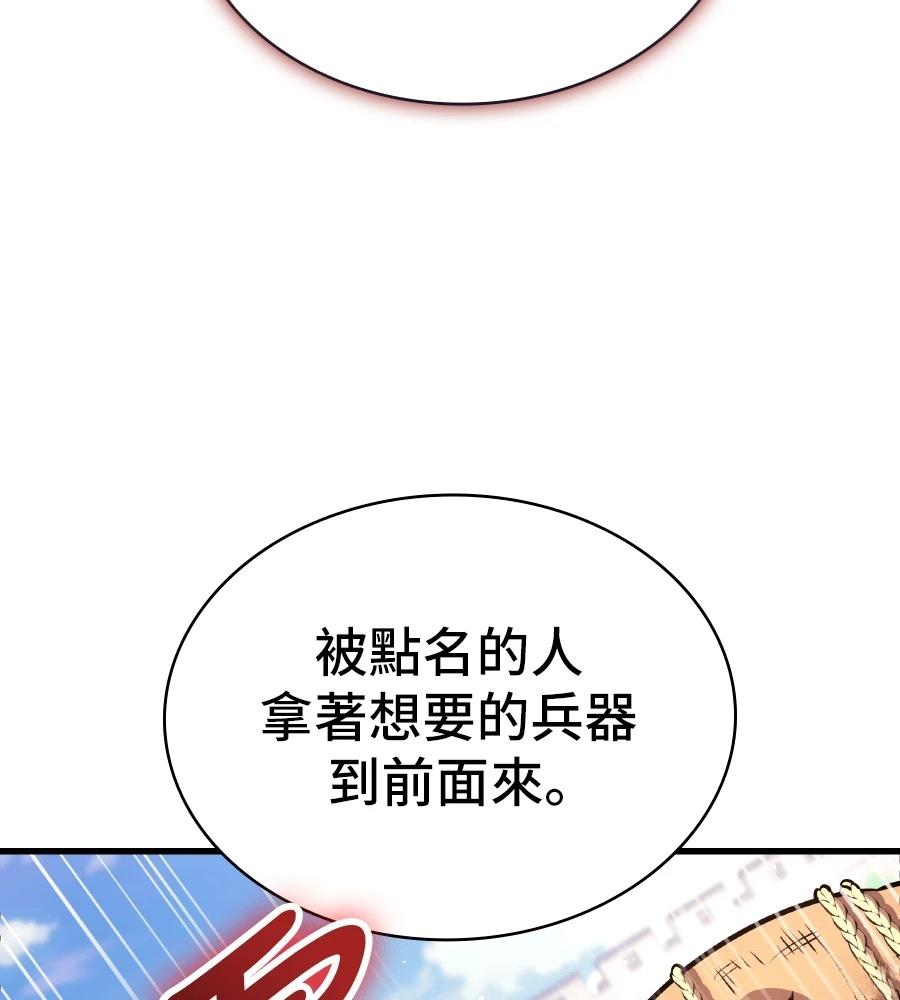 第20话153