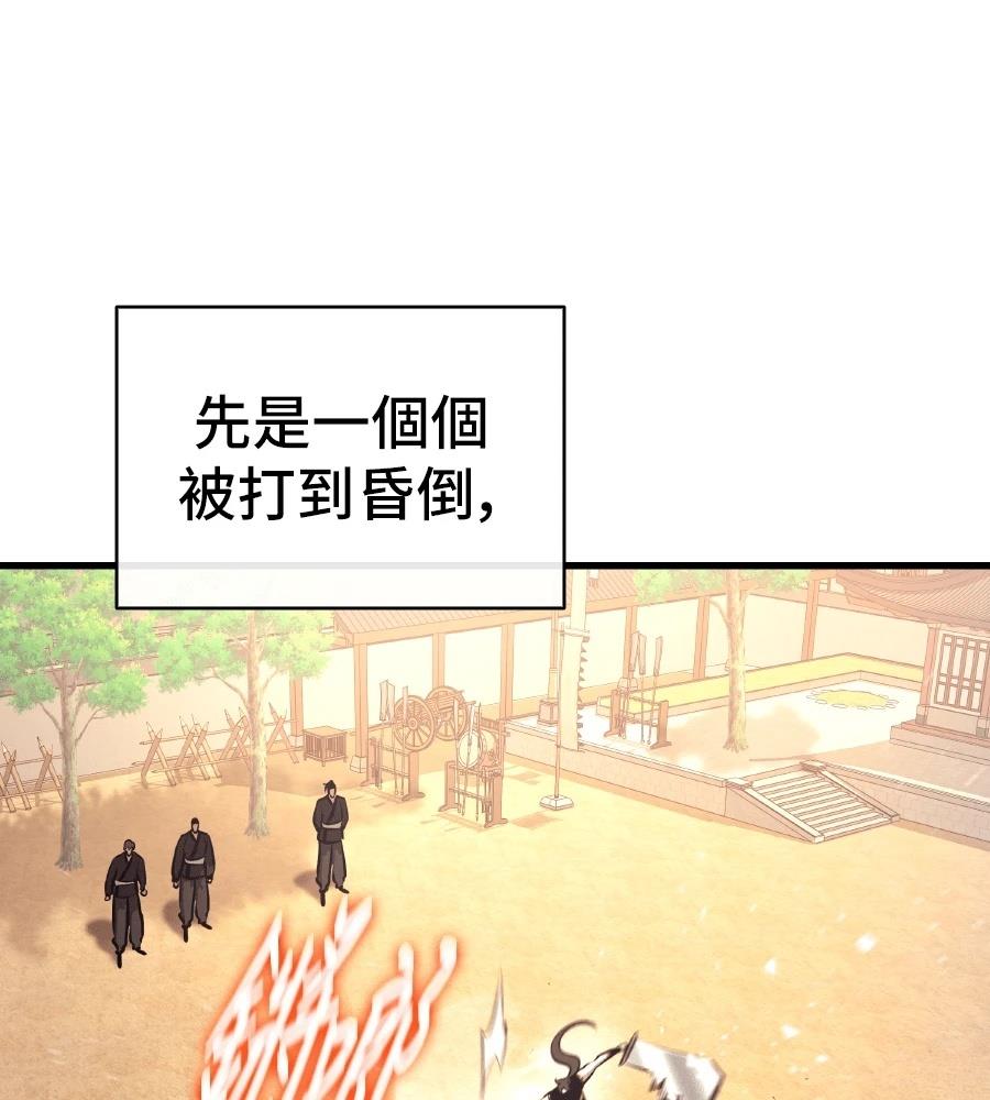 第20话157