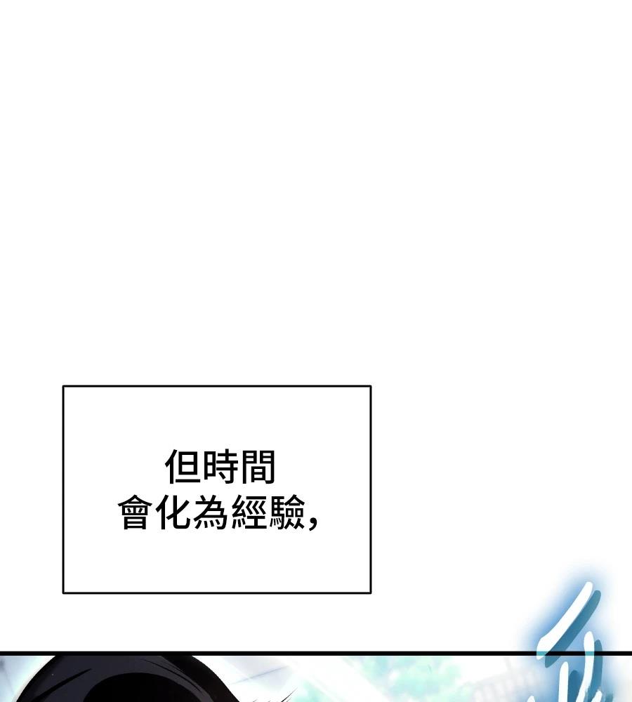 第20话159
