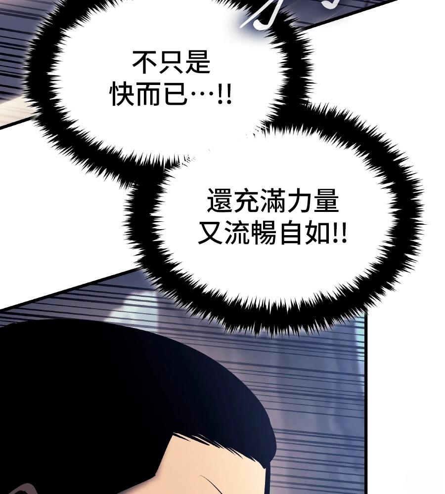 第20话16