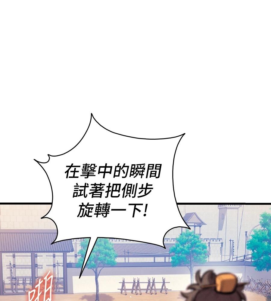 第20话175
