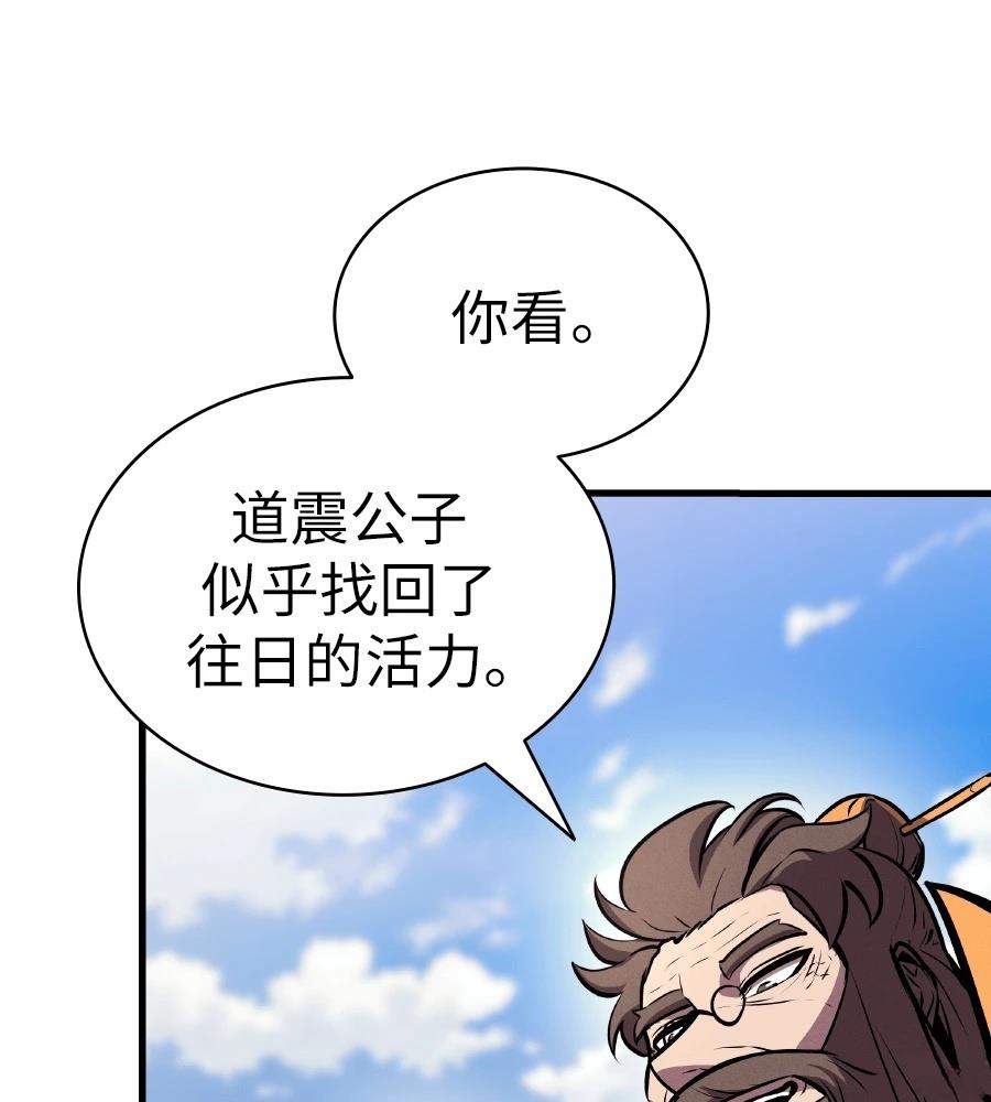 第20话177
