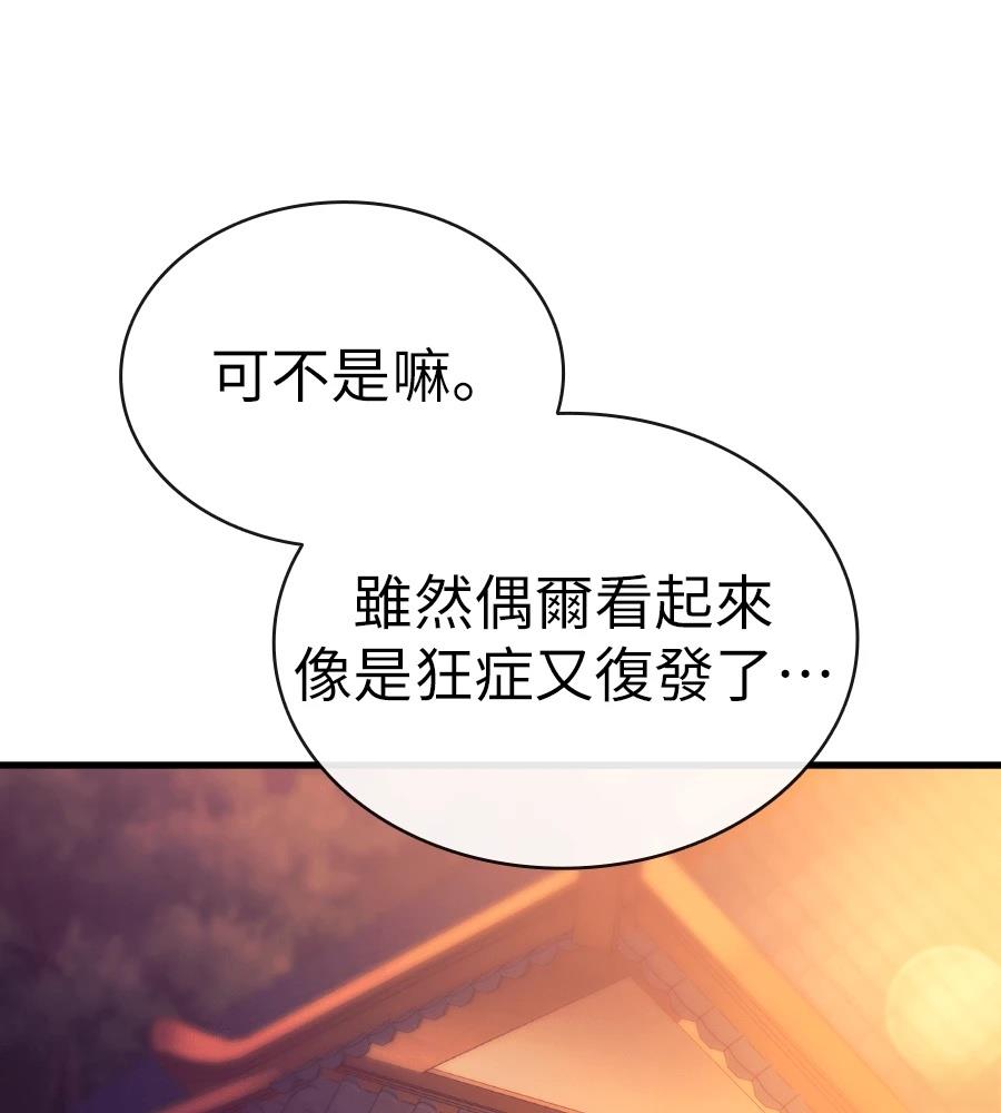 第20话184