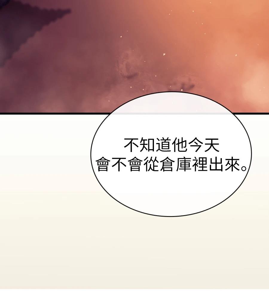 第20话186