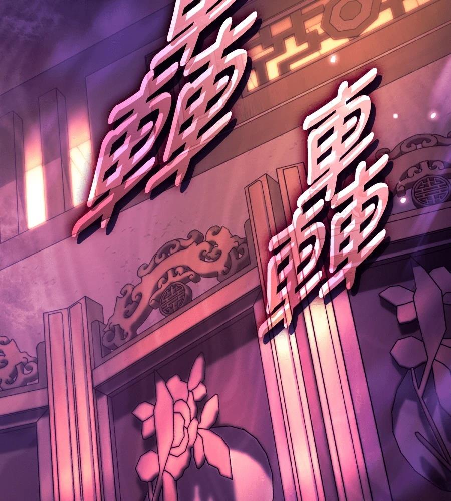 第20话197