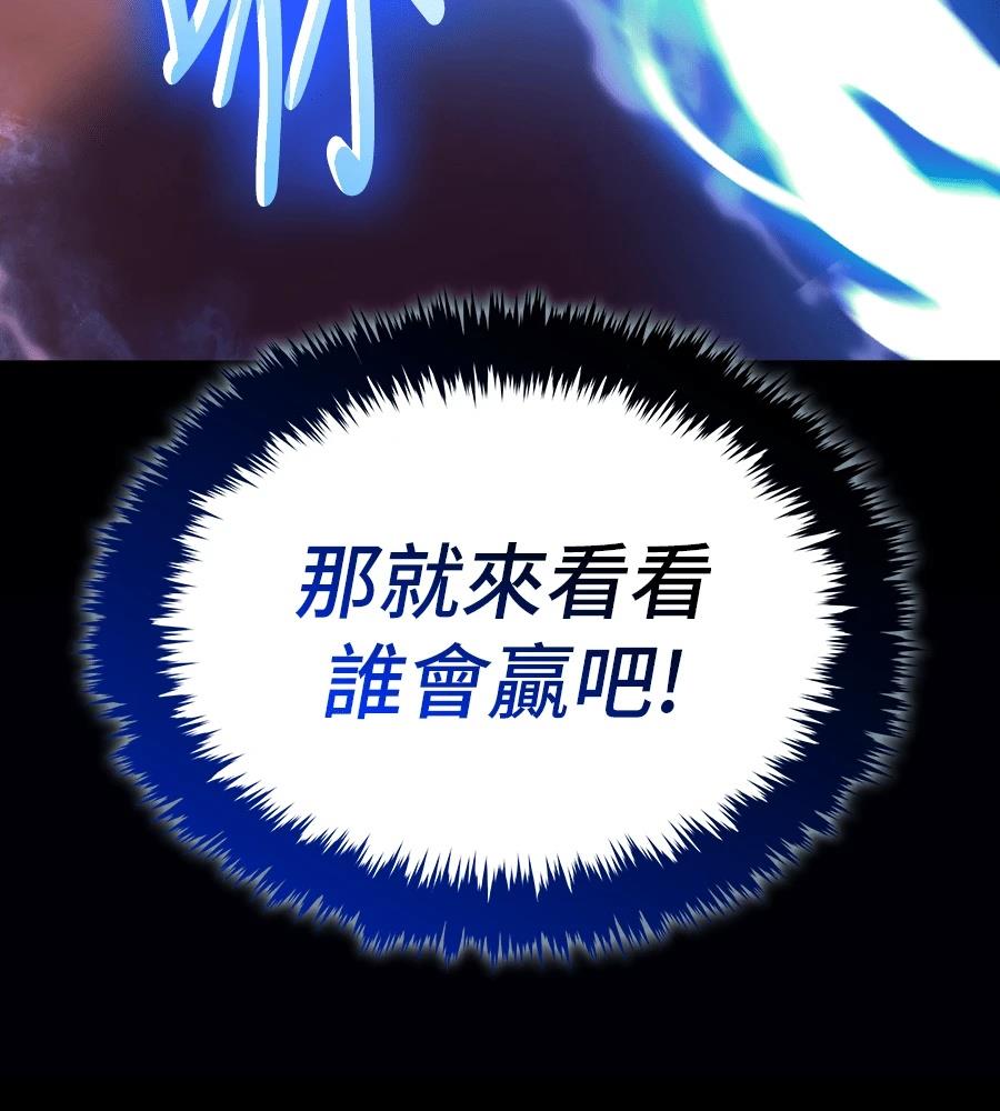 第20话203