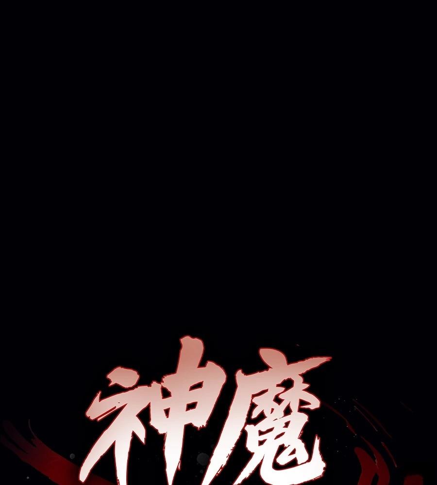 第20话204