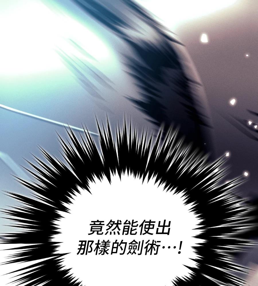 第20话22