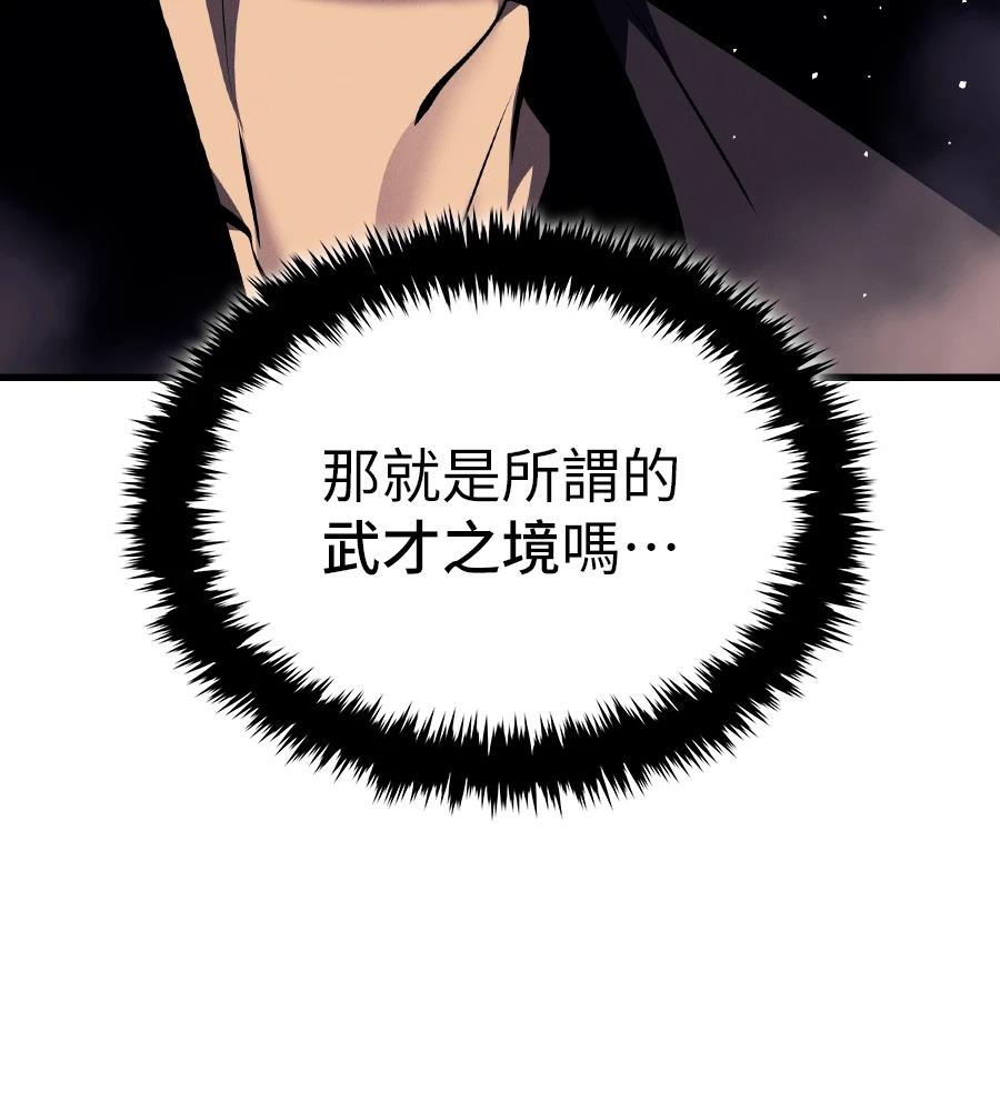 第20话25