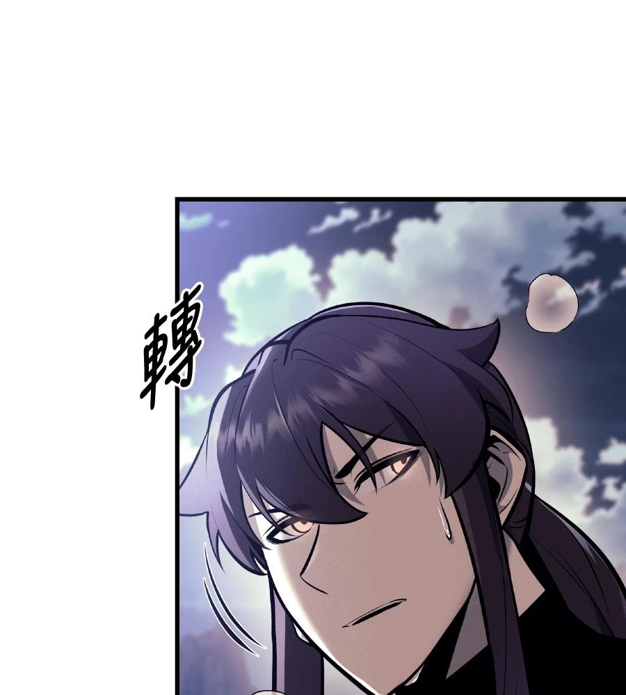 第20话28