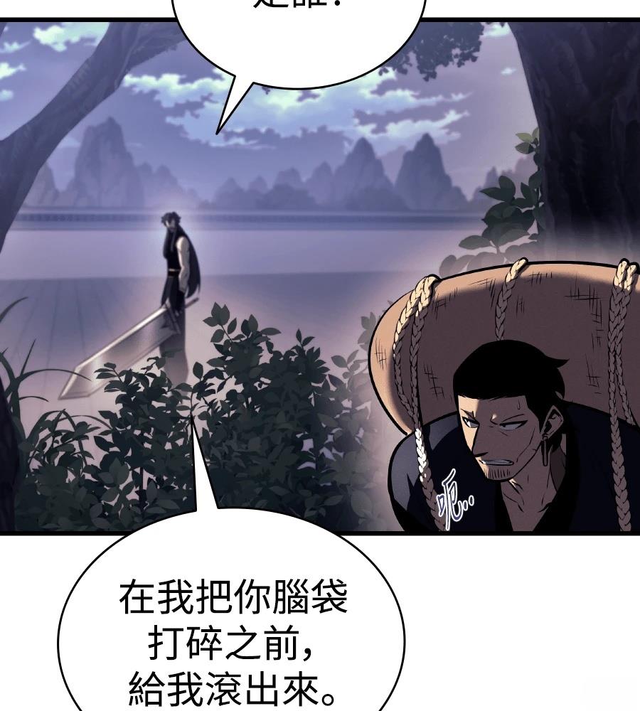 第20话30