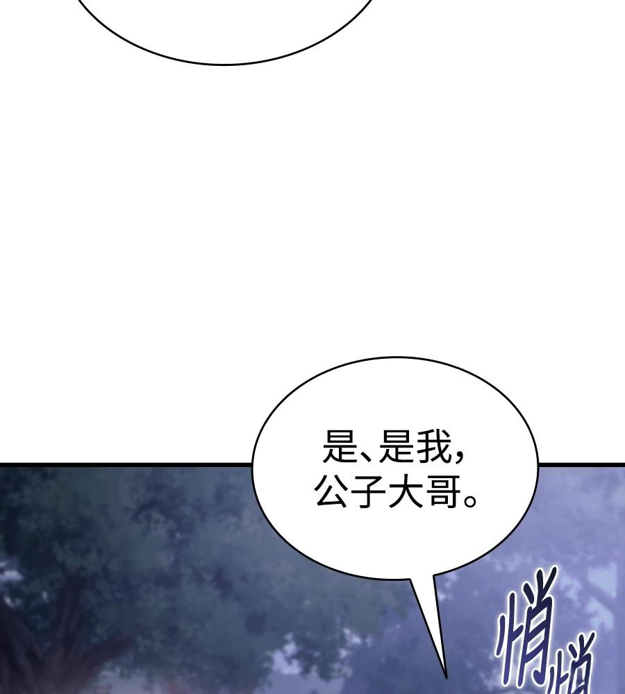 第20话31