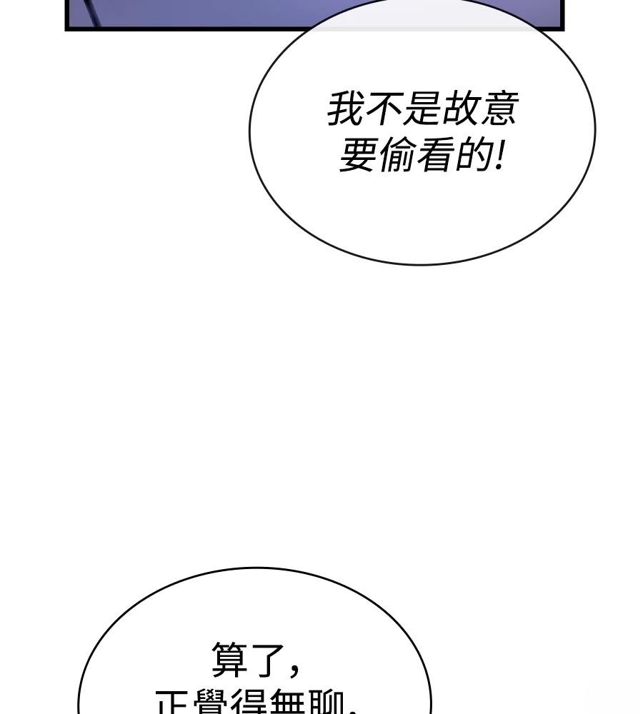 第20话35