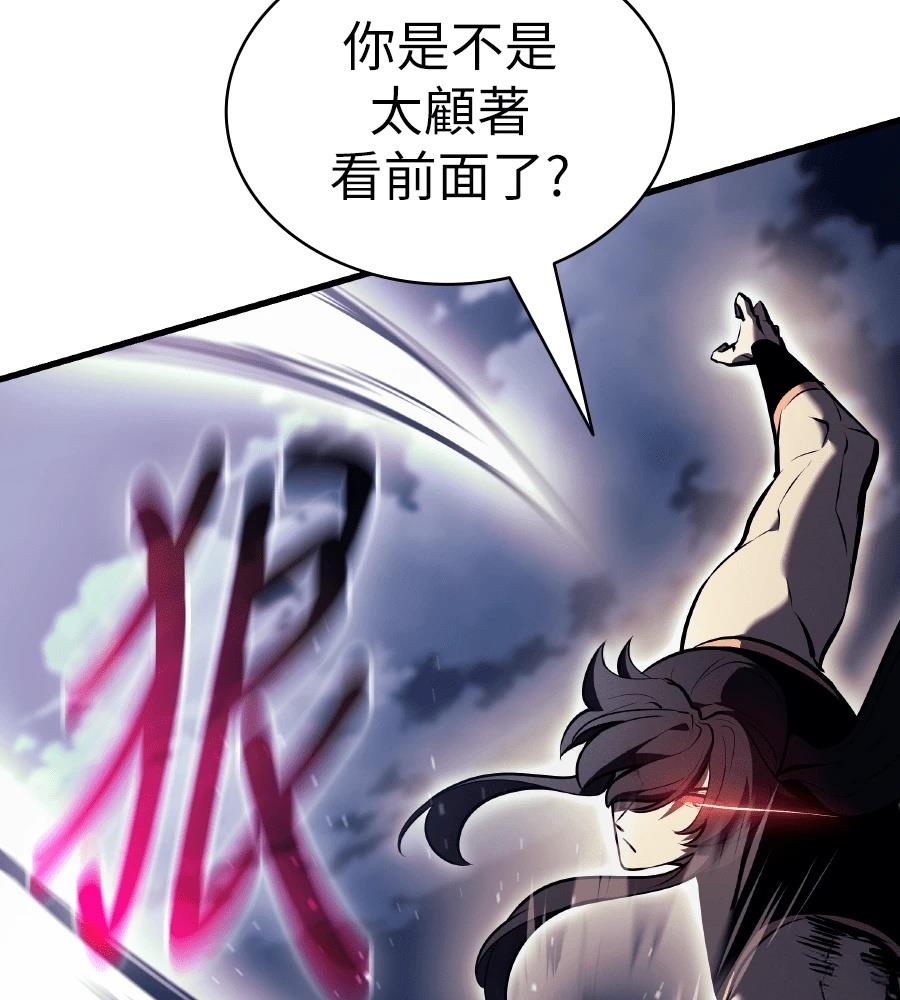 第20话76