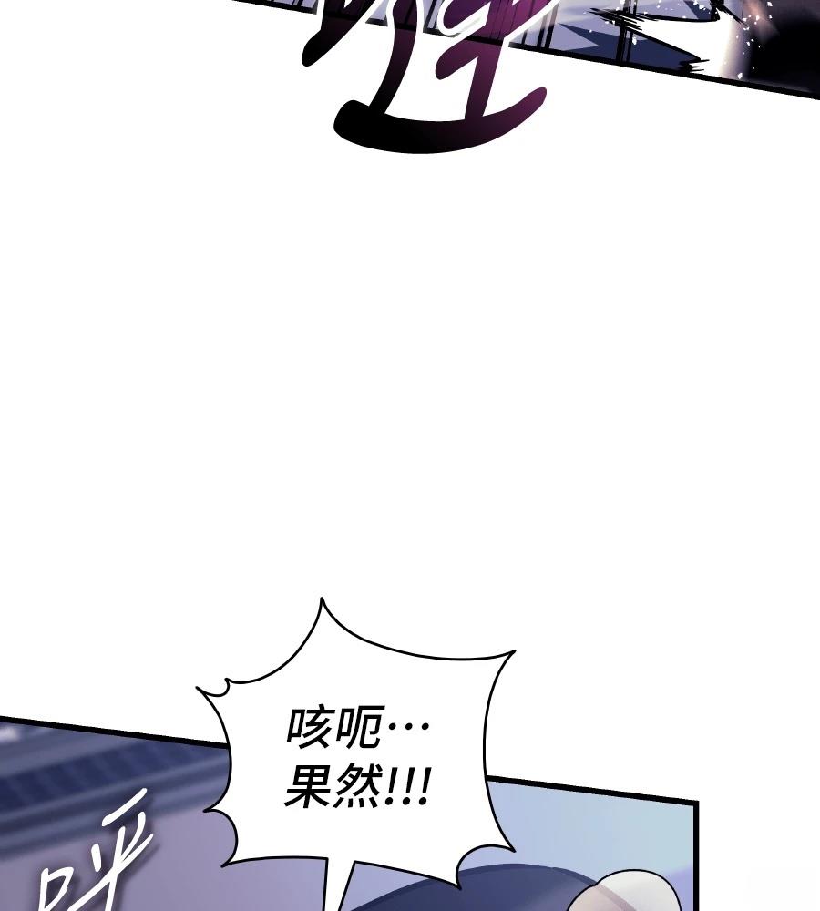 第20话84