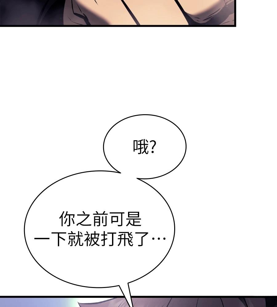 第20话86