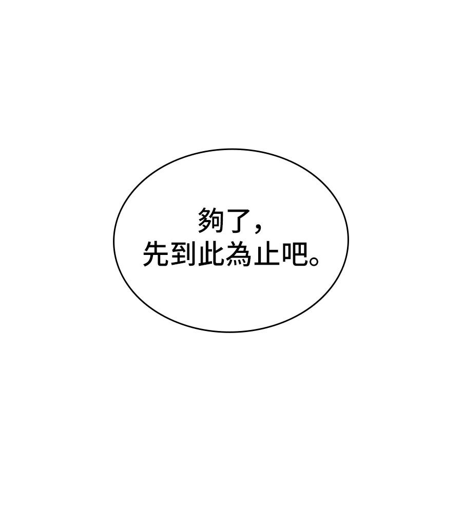 第20话92