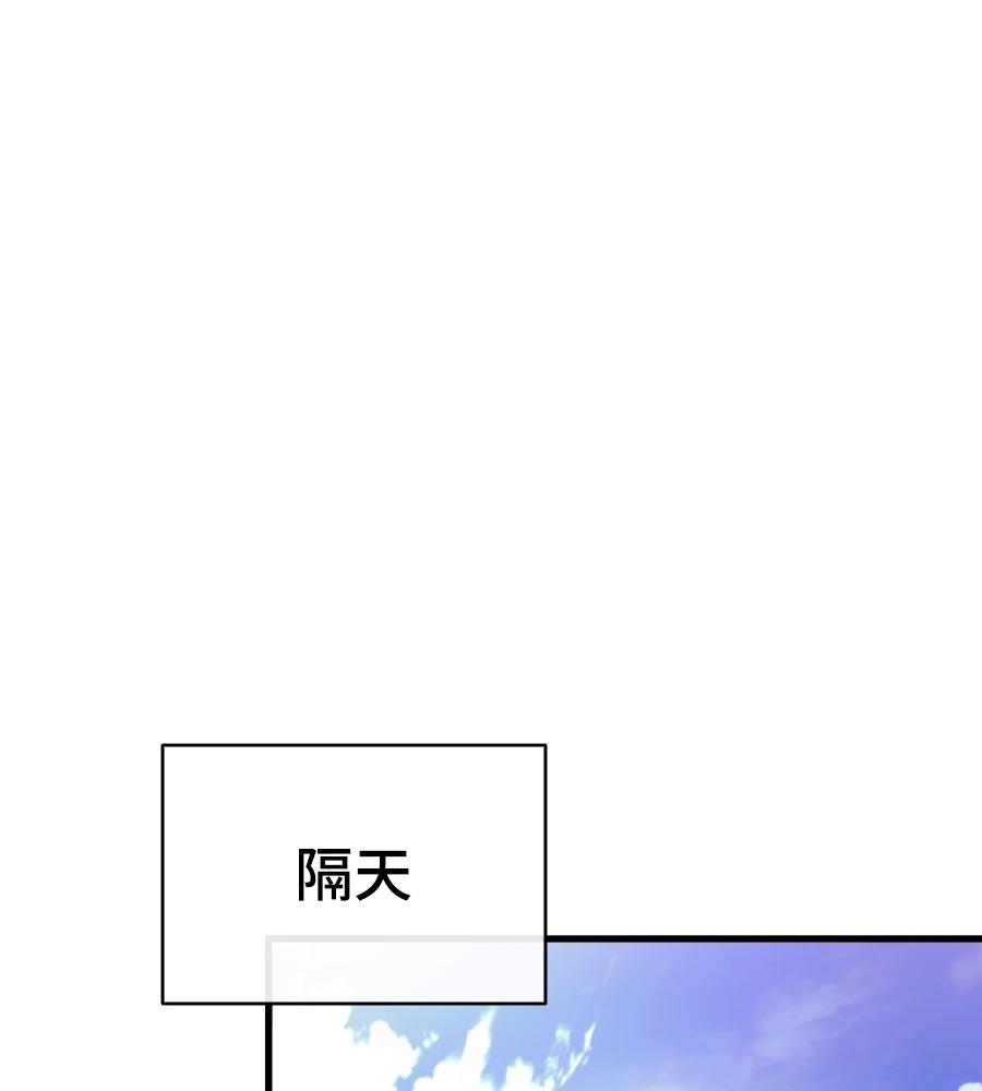 第20话97