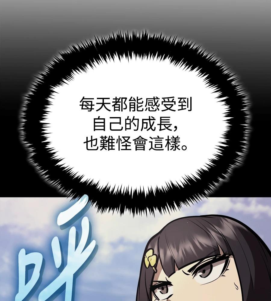 第21话104