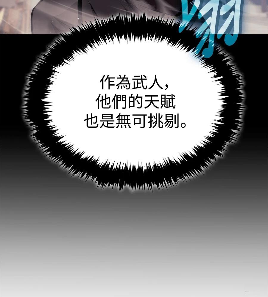 第21话106
