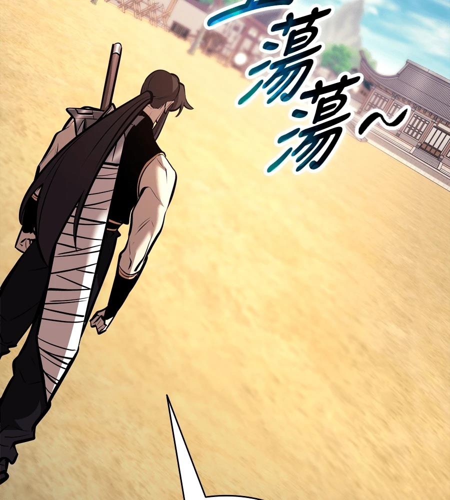 第21话109