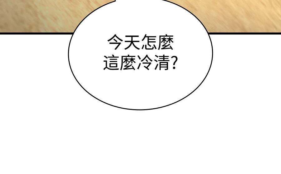 第21话110
