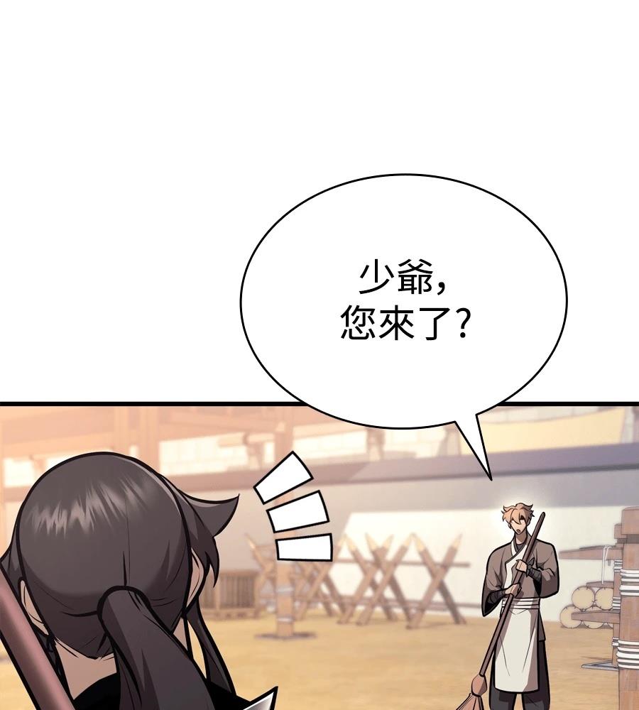 第21话111