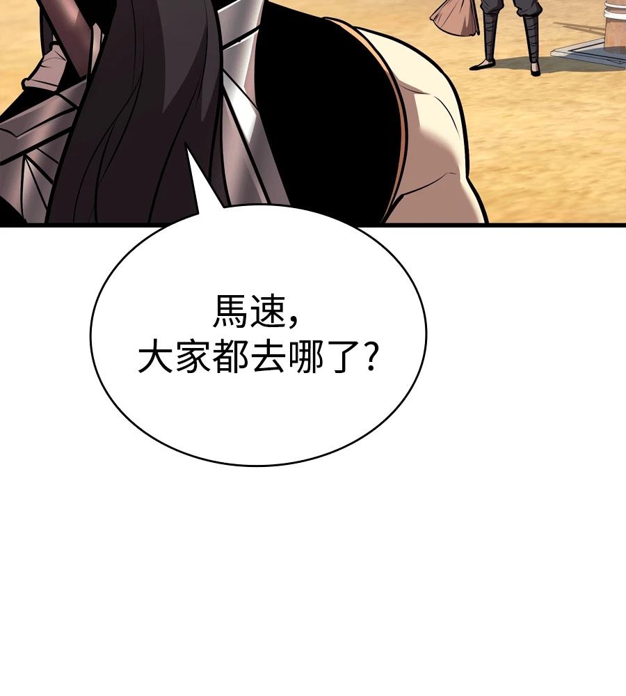 第21话112