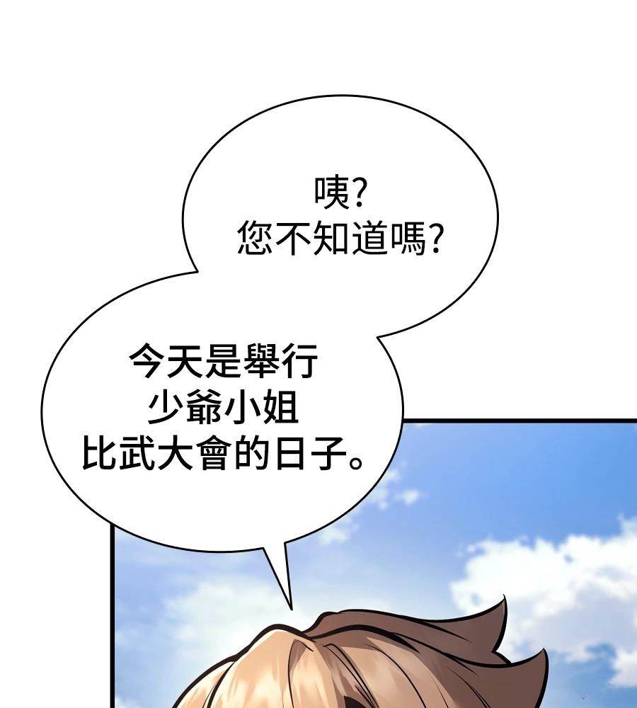 第21话113