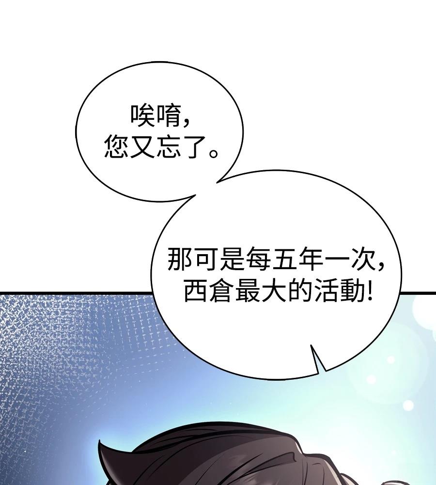 第21话116