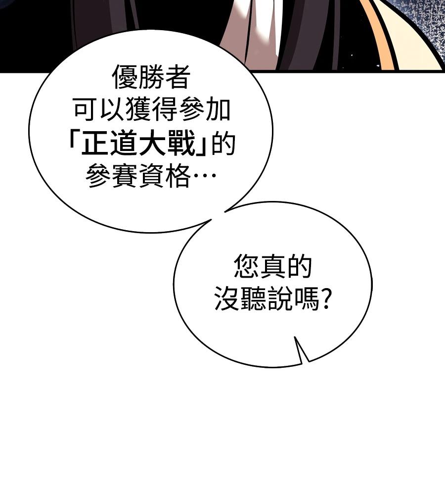 第21话118
