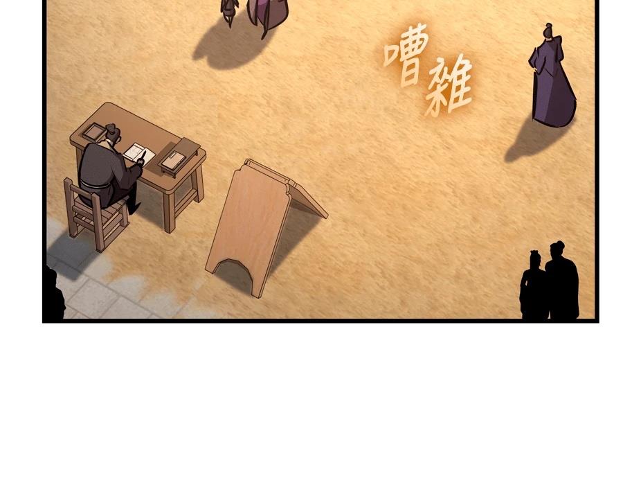 第21话136