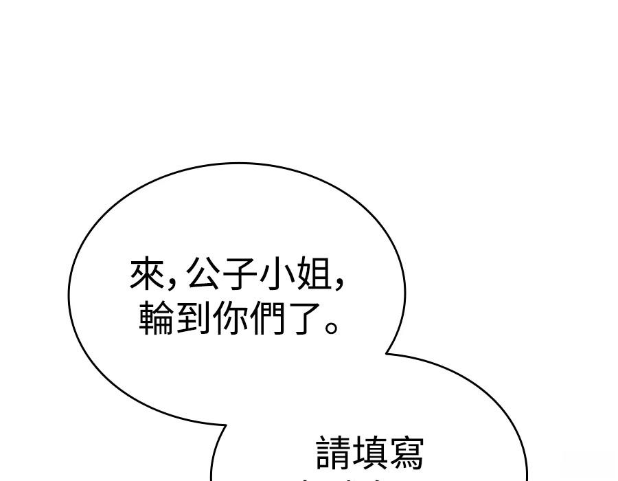 第21话137