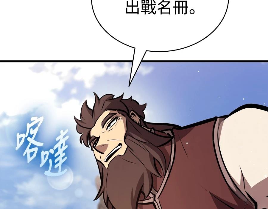 第21话138