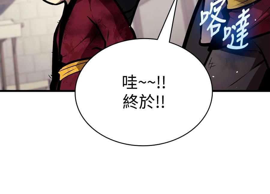 第21话140