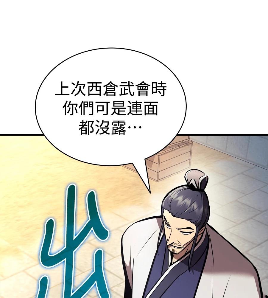 第21话143