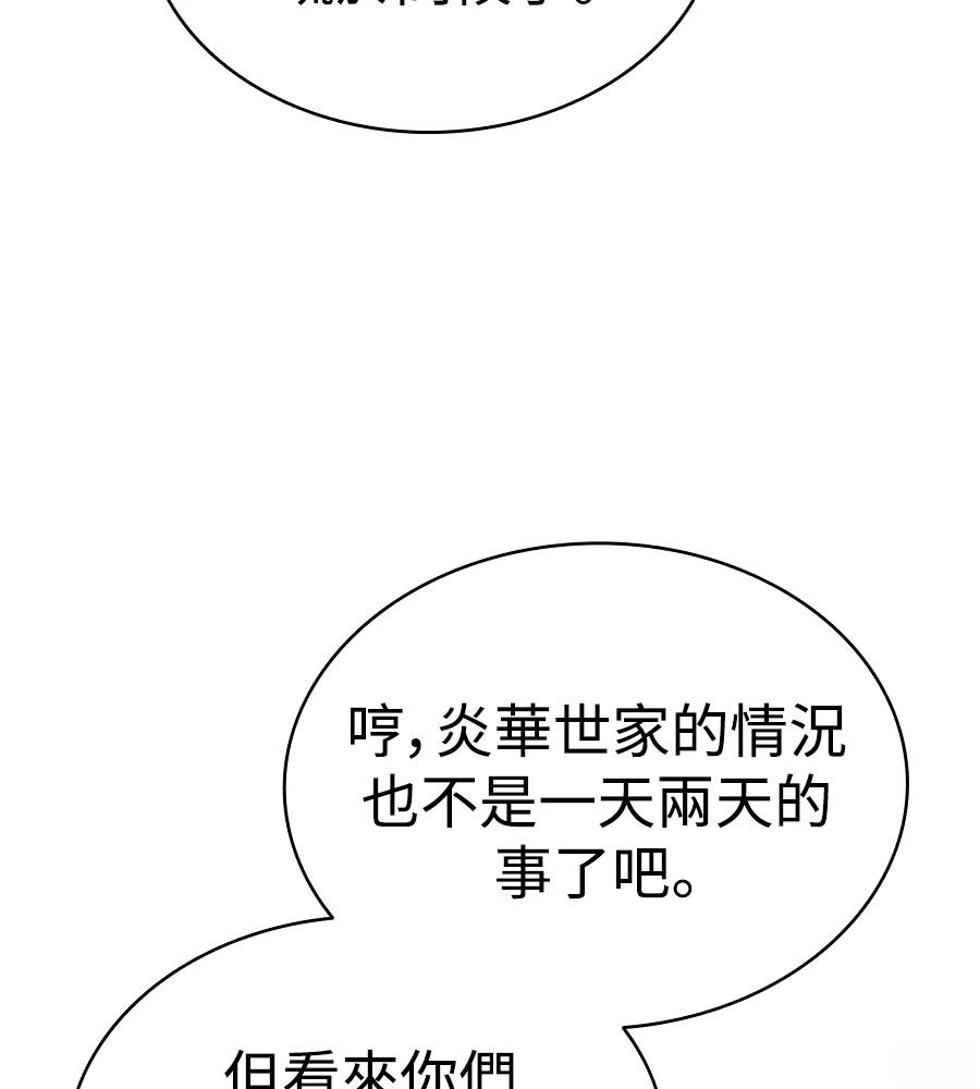 第21话148