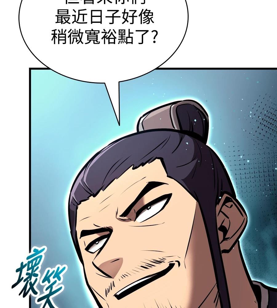 第21话149