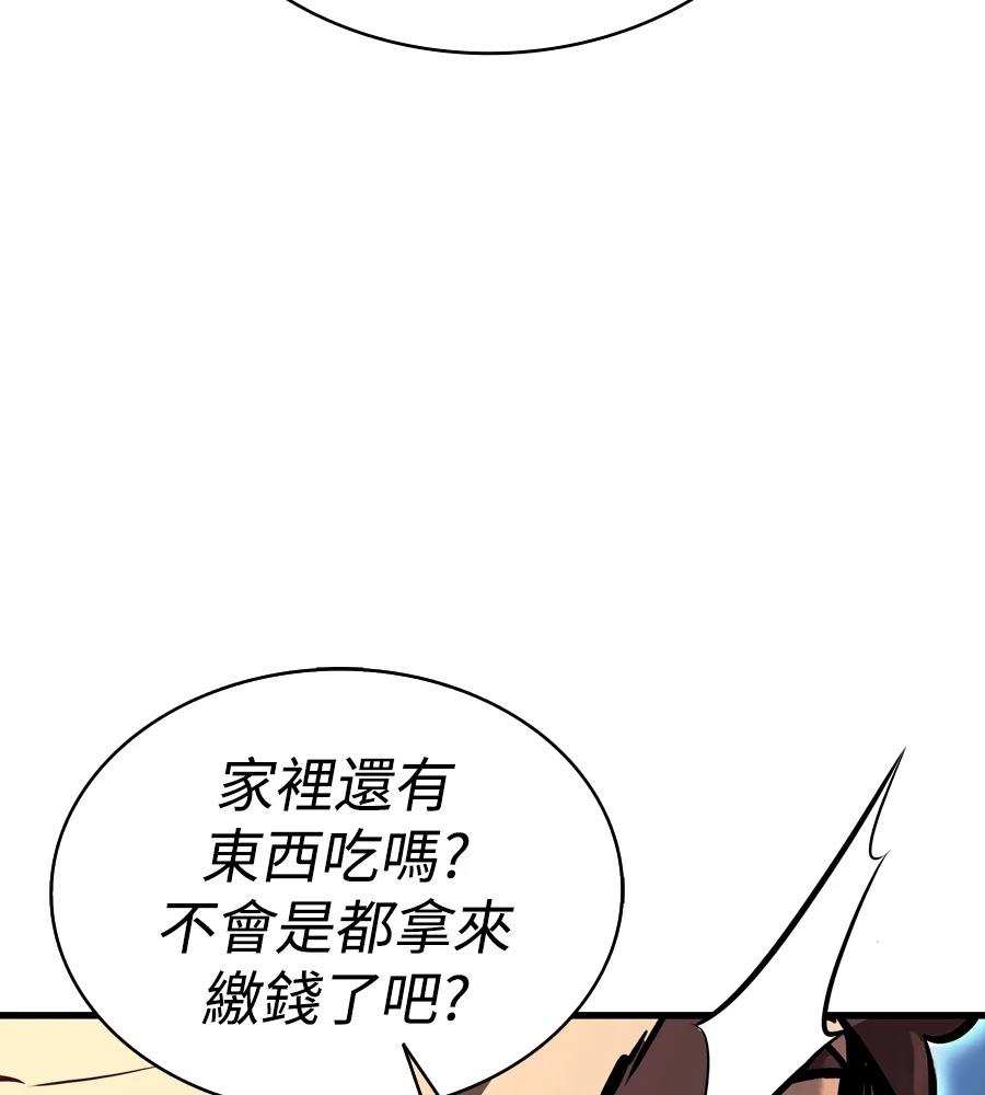 第21话151