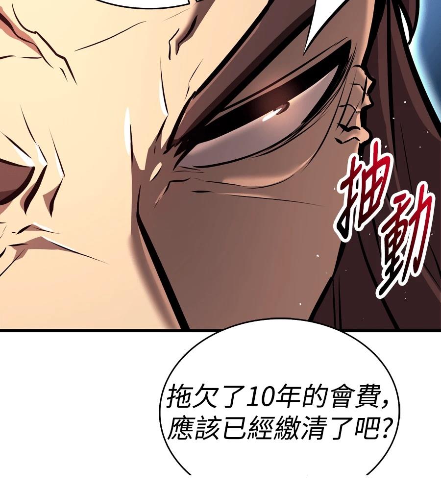 第21话152