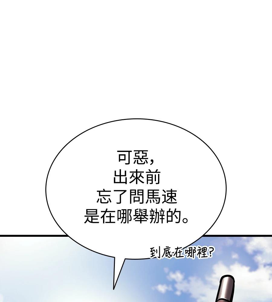 第21话159