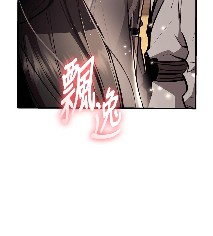 第21话168