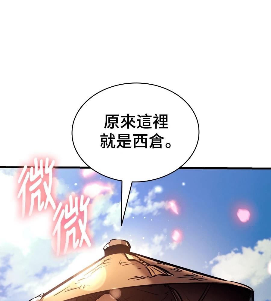 第21话170