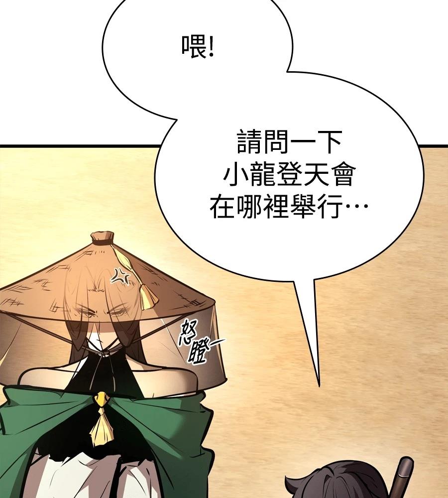 第21话177