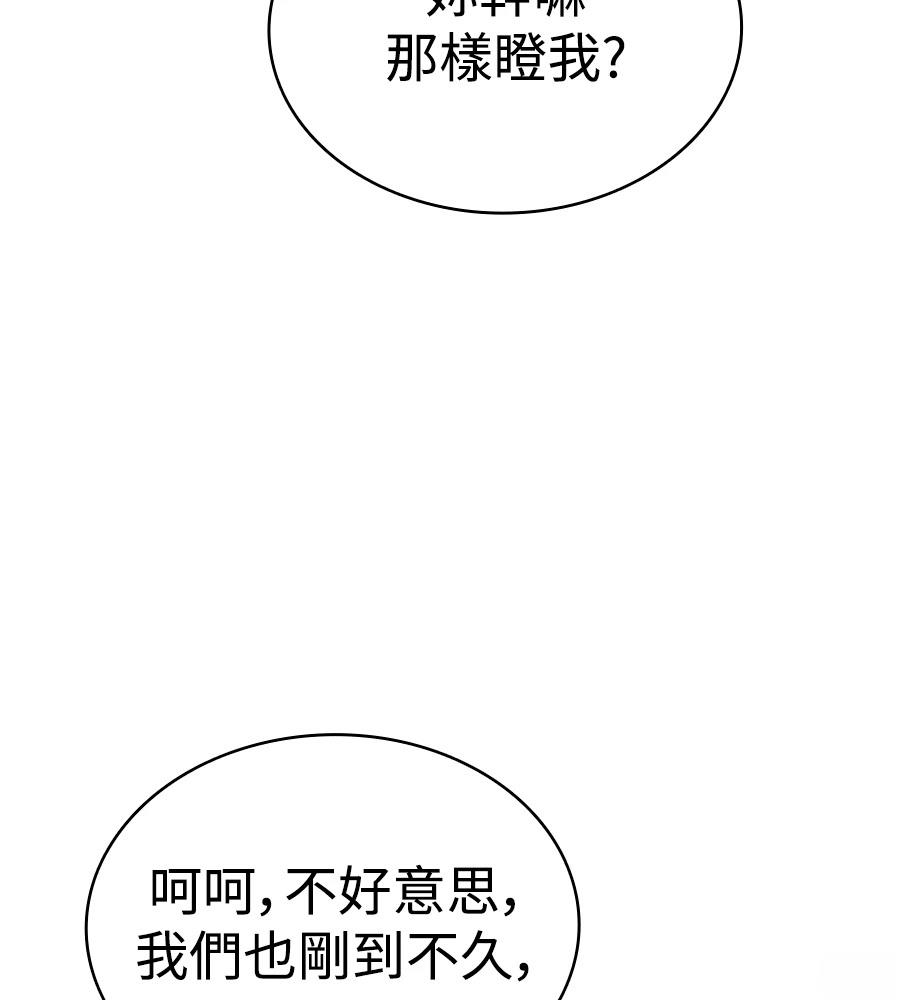 第21话179