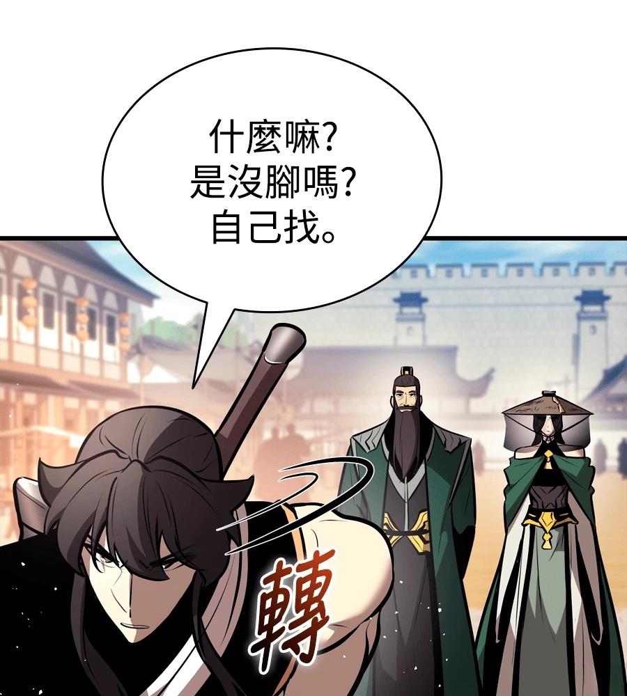 第21话189