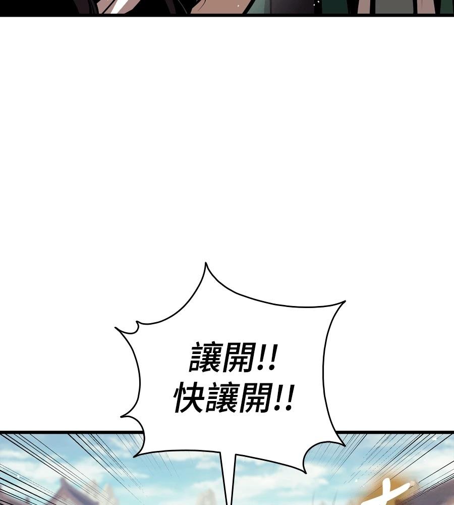 第21话190