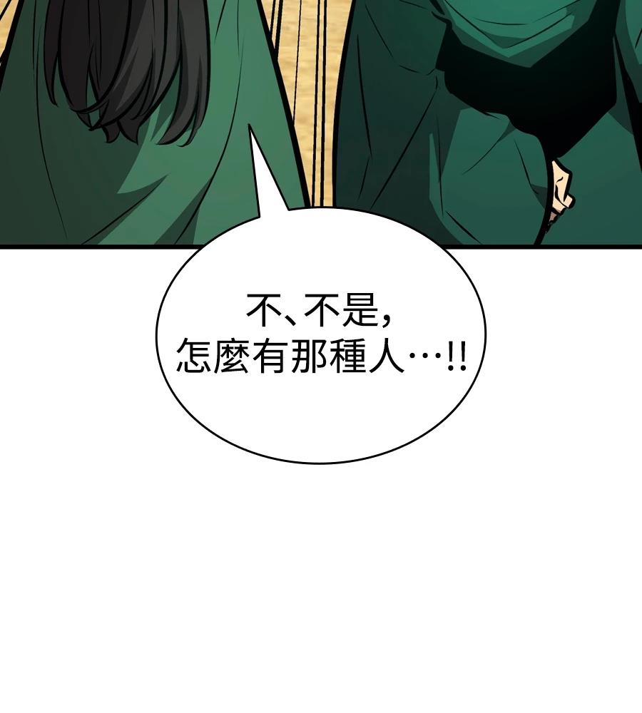 第21话192